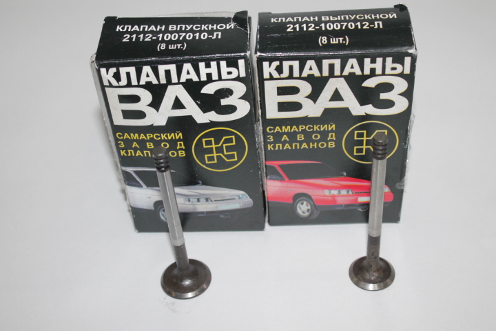 Клапана ГРМ 2112 (16шт)