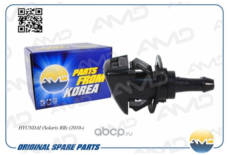 Форсунка омывателя Hyundai-Kia
