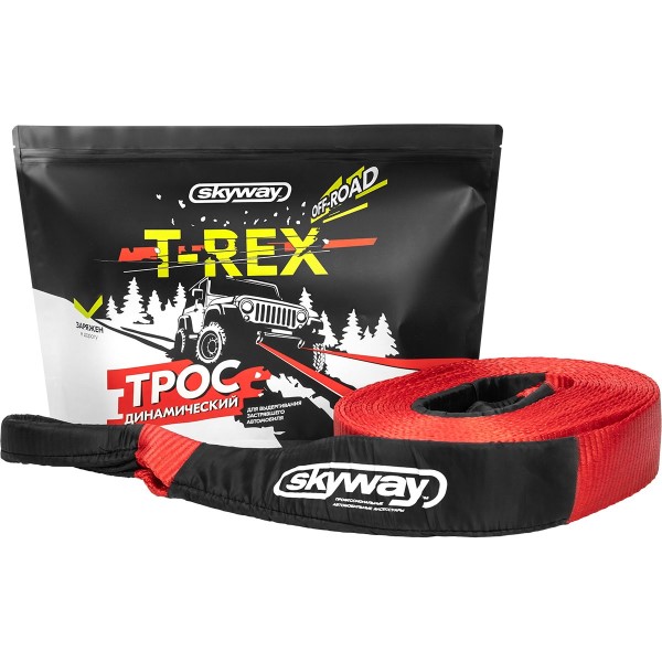 Динамический строп рывковый SKYWAY 10т. 10м. (ширина 70мм) 2 петли