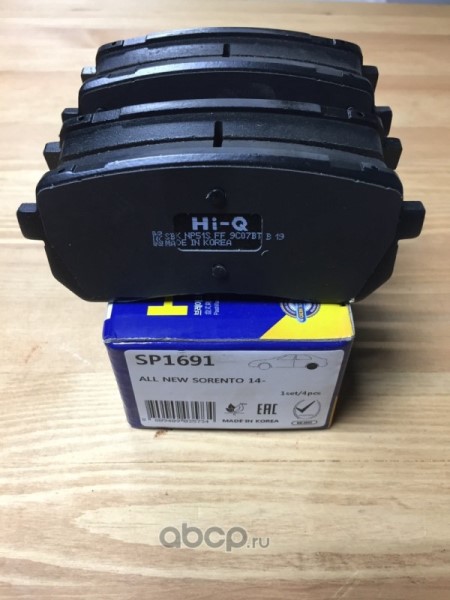 Колодки тормозные дисковые задние Серия:HI-Q KIA SORENTO III (UM)