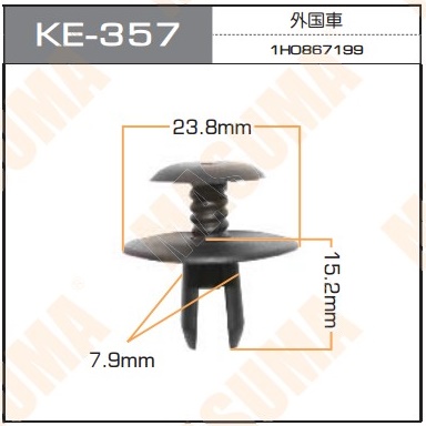 Пистон (клипса крепежная пласт.) KE-357 Европа