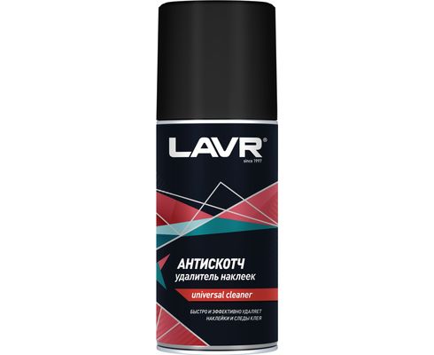 Очиститель (удалитель) наклеек, клея и скотча LAVR 210мл  Антискотч