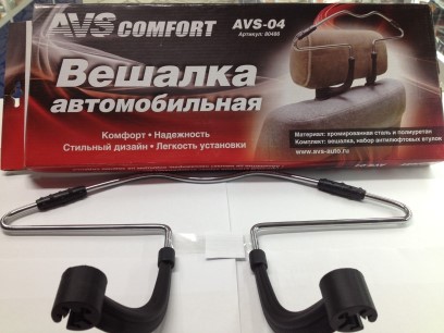 Вешалка-плечики на подголовник AV-04 (AVS)