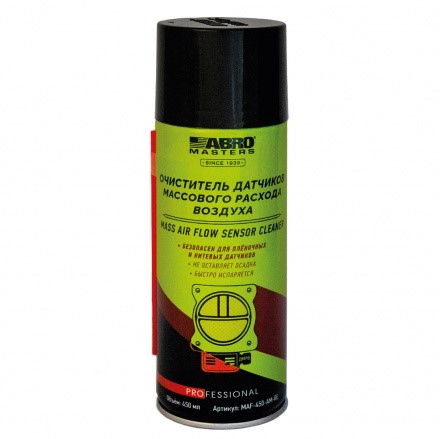 Очиститель ДМРВ 450 мл (аэроз.)  MASTERS