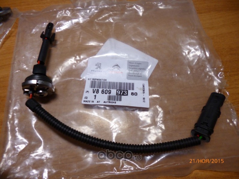 Ремкомплект масляного