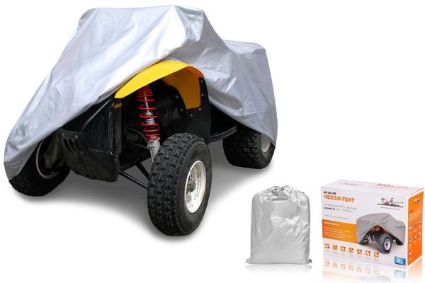 Тент на квадроцикл Размер XL (251х125х85см), цвет серый, универсальный