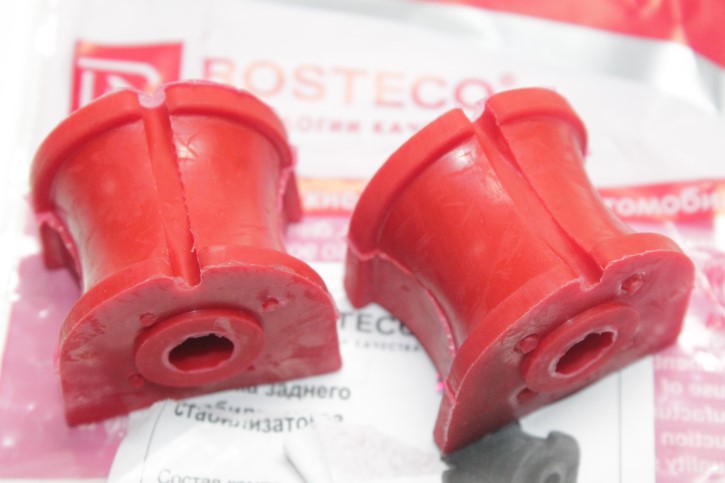 Втулка стабилизатора Renault Duster Nissan Terrano 4х4 задняя (2 шт.) полиуретан