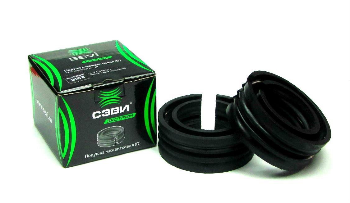 Проставка пружин межвитковая (размер D расстояние между витками 21 мм.) 2 шт. ЭКСТРИМ