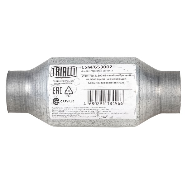 Пламегаситель стронгер универсальный 51*200*83 жаброобразный перфорированный