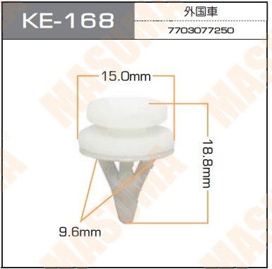 Пистон (клипса крепежная пласт.) KE-168  Европа