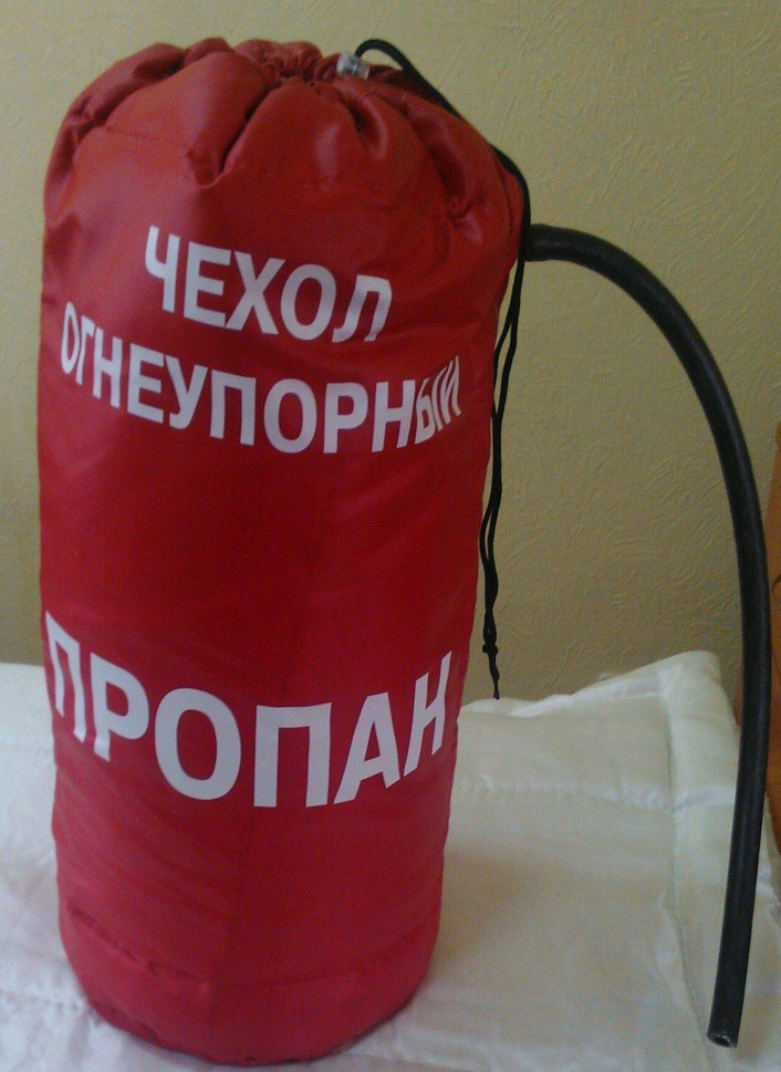 Чехол огнестойкий для газового баллона 27л.