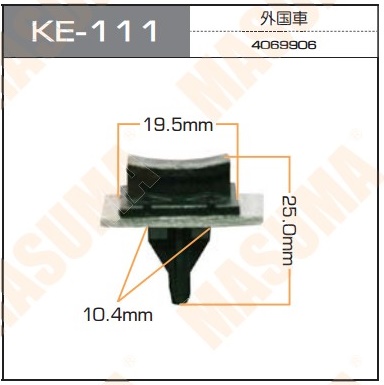 Пистон (клипса крепежная пласт.) KE-111  Европа
