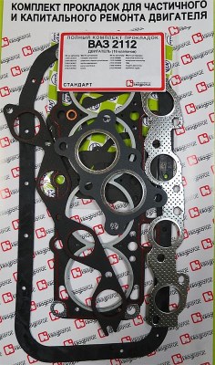 Набор прокладок 2110-2112 16 кл. двигателя Стандарт