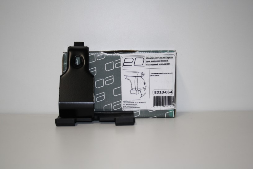 Компл. адаптеров для авто с гладкой крышей  Land Rover Discovery Sport (2014-2019) (2019-н.в.)