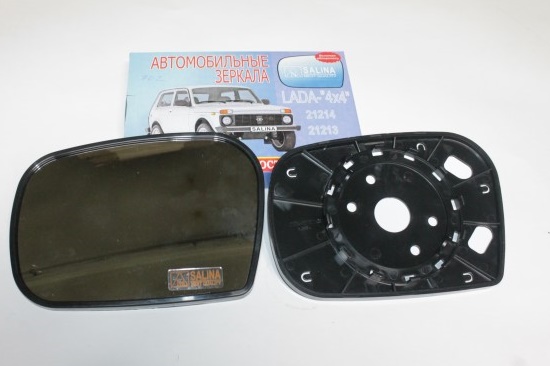 Элемент зеркала /21214/ 2 шт без обогрева (круглое крепление)