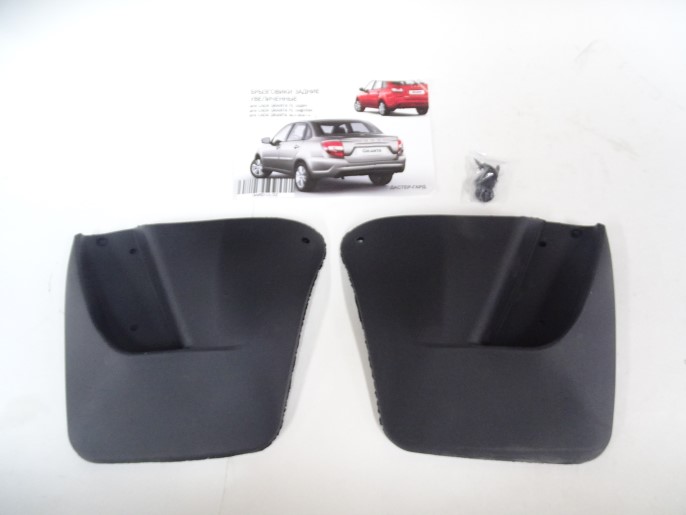 Брызговики 2190 FL, Калина-2, Datsun задние увелич. (2 шт)