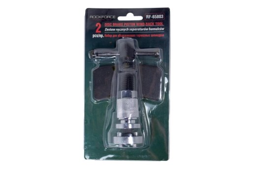 Набор для сведения/утапливания тормозных цилиндров  2 пр, в блистере