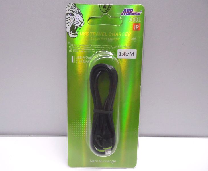 Кабель USB для iPhone Lightning (8pin)  1м, 2,1A черный быстрая зарядка, блистер