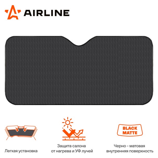 Шторка солнцезащитная на лоб стекло 150х80см (XL) серебро двухсторонняя на присосках