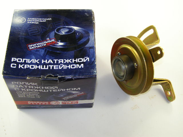 Ролик ремня генерат. Г-3302 ЗМЗ-402 с кронштейном