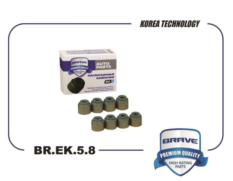 Колпачки маслосъемные Хендай Solaris КИА Rio III 1.6 впуск