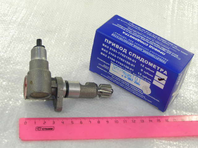 Привод спидометра (9 зубьев). V-ступ.