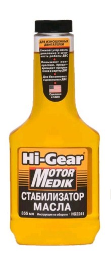 Стабилизатор масла HG 2241 355мл.