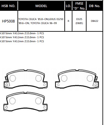 Колодки тормозные дисковые
