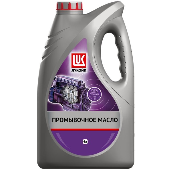 Масло промывочное  Лукойл  4л
