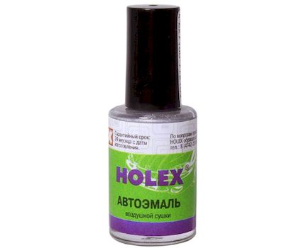 Краска (эмаль) номерная 791 Солярис с кисточкой 8мл