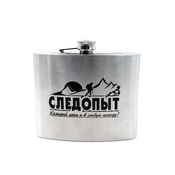 Фляжка СЛЕДОПЫТ, 960 мл