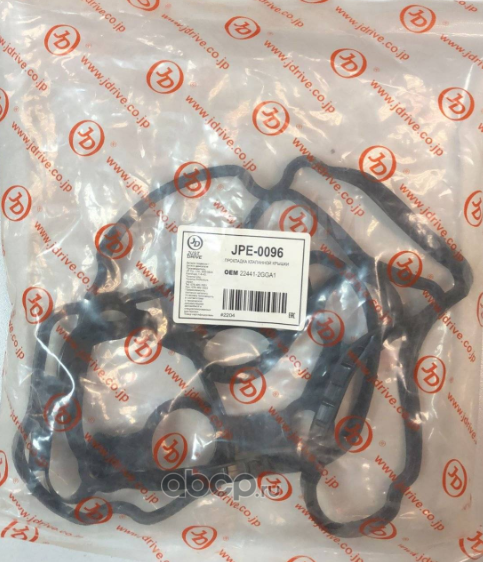 Прокладка крышки клапанов