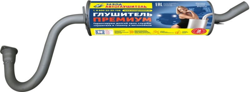 Глушитель основной Г-31105 дв. Крайслер ПРЕМИУМ