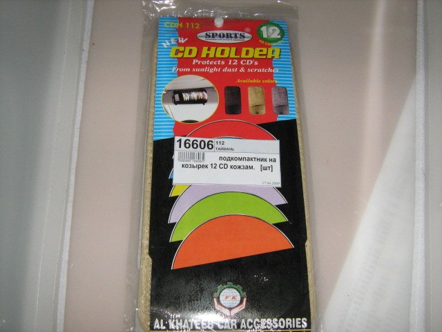 Подкомпактник на  козырек 12 СD кожзам.